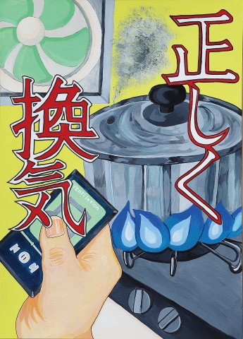 中学校最優秀賞