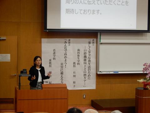 細谷1