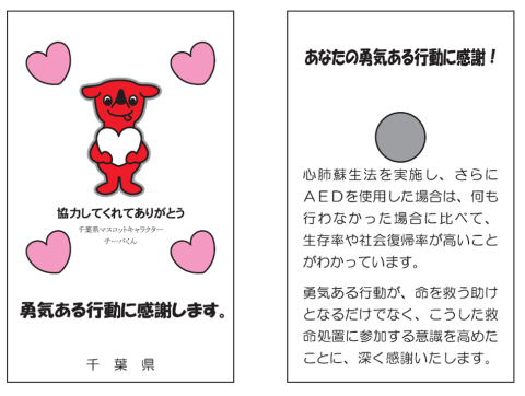 台紙デザイン