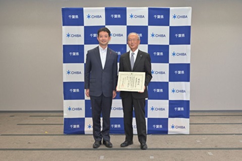 南総通運と熊谷知事