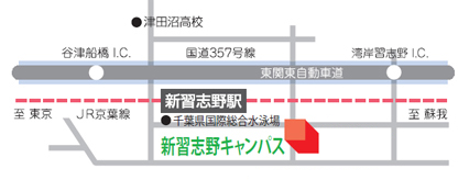 千葉工業大学気新習志野キャンパスまでのアクセス地図