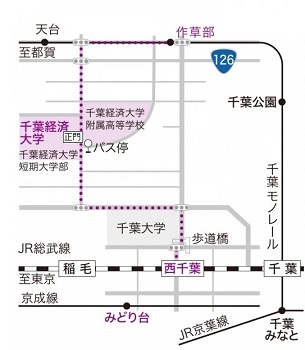 画像：会場（千葉経済大学）付近の地図