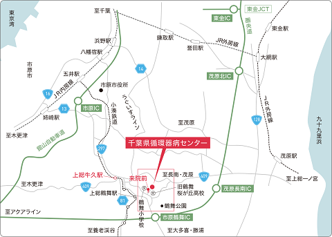 千葉県循環器病センター地図