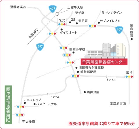 千葉県循環器病センター拡大図