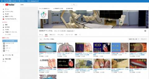 CCVCyoutubeチャンネルのサムネイル画像