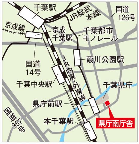 県庁南庁舎案内図