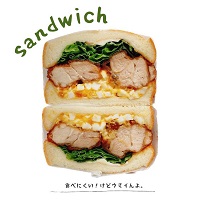 nanaさんのサンドイッチの画像