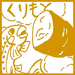 過去のスタンプの一例