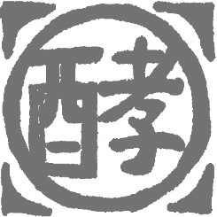 過去のスタンプの一例