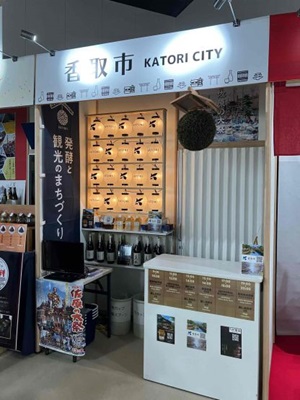 香取市のブース