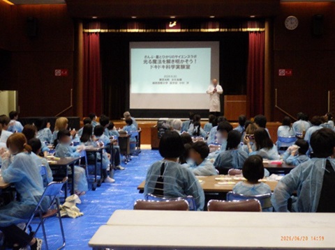 発光実験講座の様子