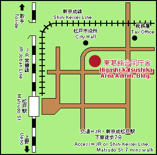 東葛飾合同庁舎地図