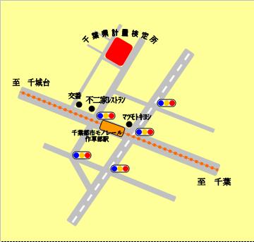 千葉県計量検定所付近詳細図