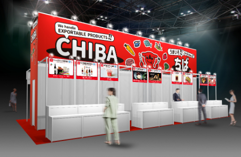 千葉県ブースイメージメイン