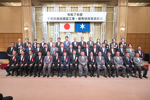 記念撮影（優良建設工事1回目）