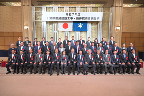 記念撮影（優良工事2回目）
