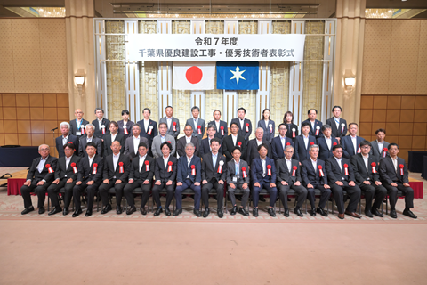 記念撮影（優秀技術者）