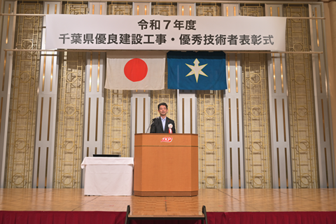 令和7年度優良建設工事（知事挨拶）