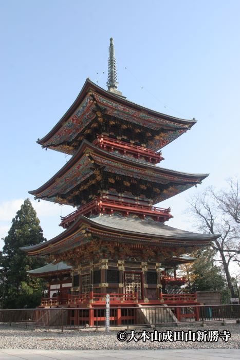 成田山新勝寺三重塔