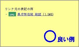 リンク先が画像と推測できる例