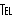 TELを一文字にしたもの