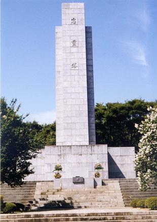 千葉県忠霊塔の画像