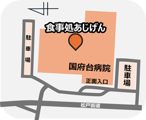 食事処あじげんの地図