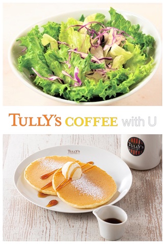 タリーズコーヒーのメニューの写真