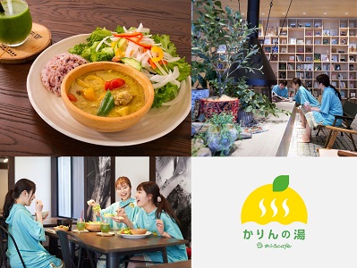 ザファーム食堂紹介画像