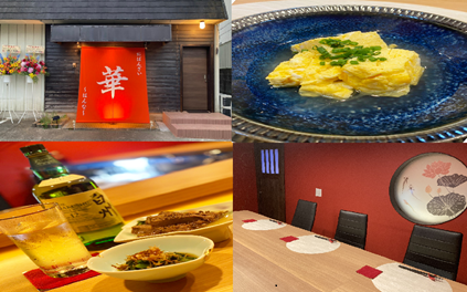 お店の画像