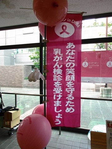 旗の画像