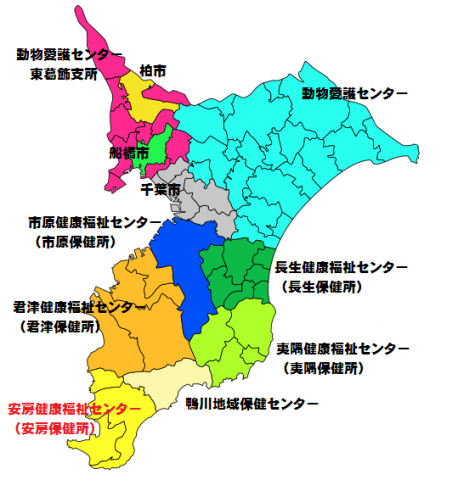 千葉県内動物行政管轄