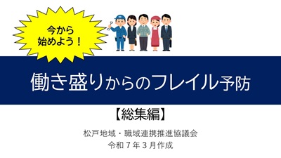 動画（総集編）