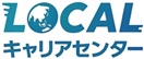 ローカルキャリアセンター、外部サイトへのリンク