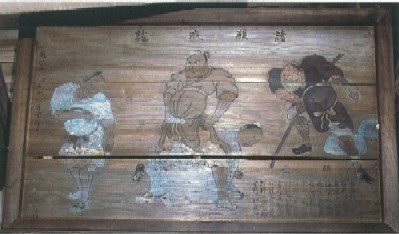 板絵馬「韓信の股くぐり」の写真