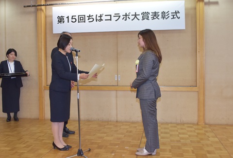 賞状授与