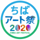ちばアート祭2020ロゴマーク