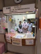 計測室