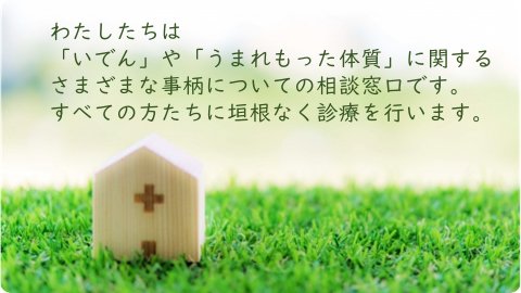 冒頭文 01