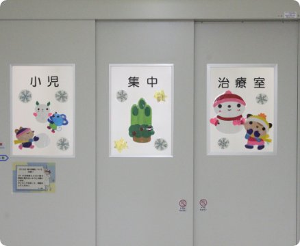 PICUの口出入口ドアの写真