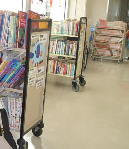 移動図書