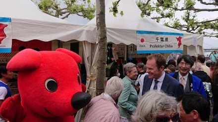 Chiba Prefecture's Booth