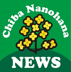 Chiba Nanohana NEWS