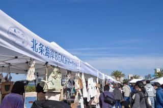 HOJO BEACH MARKET