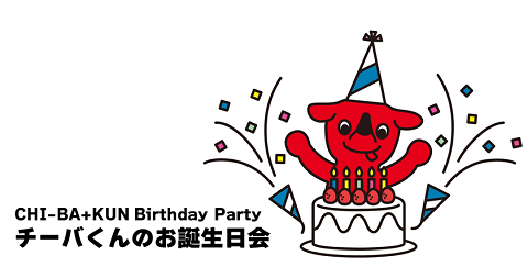 CHI-BA+KUN Birthday Party Logo