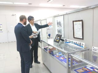Besichtigung von Tokatsu Techno Plaza