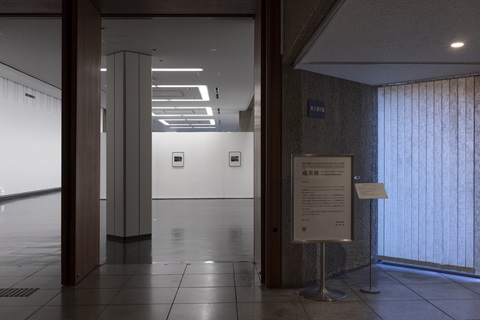 アーティスト交換事業