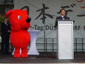 日本デー開会式の様子