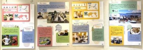 JICAの展示２
