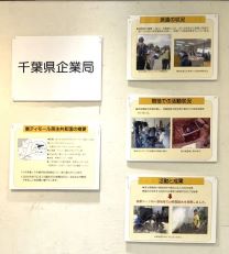 企業局の展示１